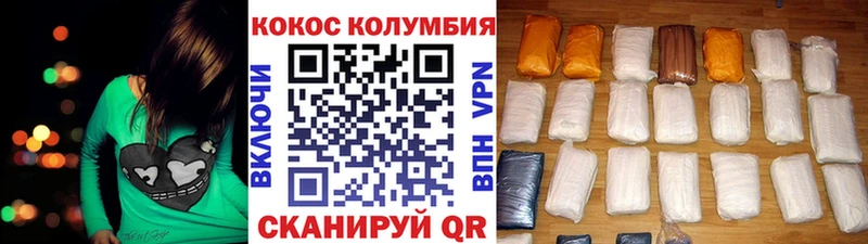 Купить закладку АМФ  КОКАИН  ГАШ  ГЕРОИН  Марихуана  Alpha PVP  Меф мяу мяу  Комсомольск