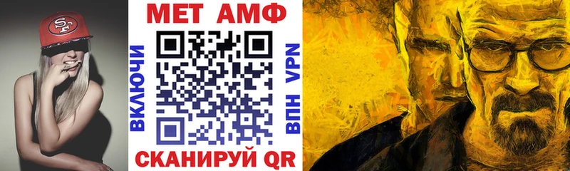 Амфетамин 97%  Купить  Комсомольск 