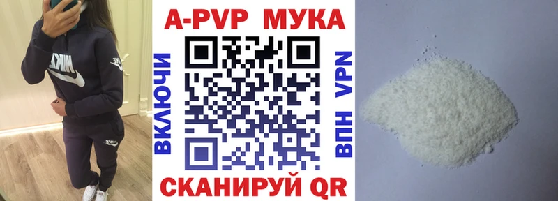 APVP СК КРИС Комсомольск