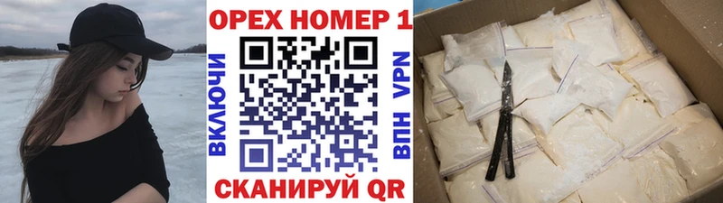 Купить закладки  Комсомольск  КОКАИН 98% 