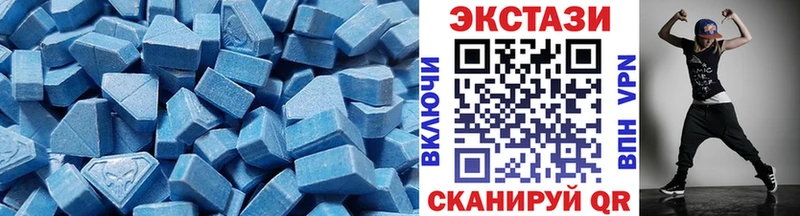Купить где  Комсомольск  Ecstasy круглые 