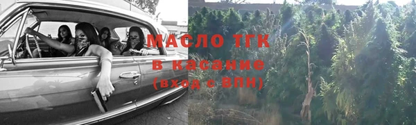 прущий лед Гусь-Хрустальный