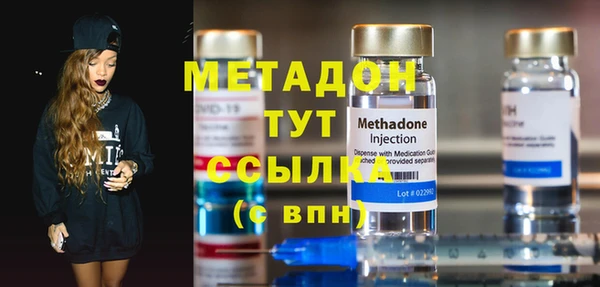 гашиш Дмитровск
