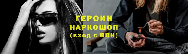 прущий лед Гусиноозёрск