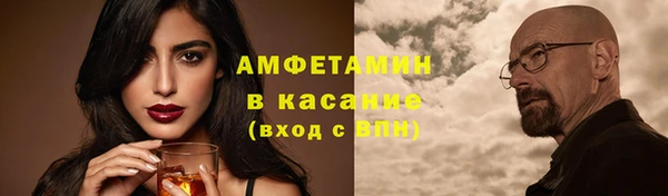 прущий лед Гусь-Хрустальный