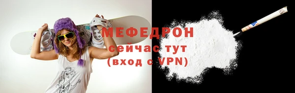 прущий лед Гусь-Хрустальный