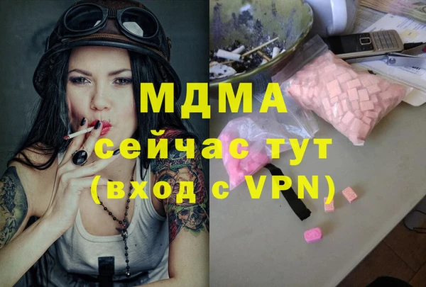 прущий лед Гусиноозёрск