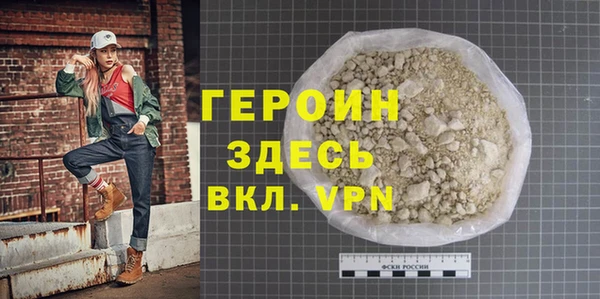 прущий лед Гусиноозёрск