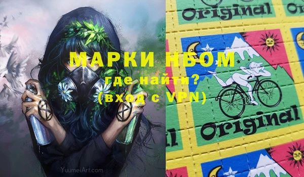 прущий лед Гусиноозёрск
