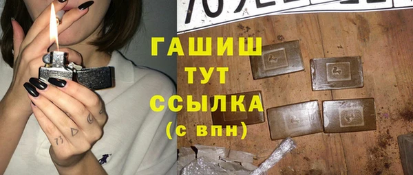 прущий лед Гусь-Хрустальный