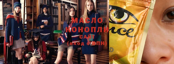 прущий лед Гусиноозёрск