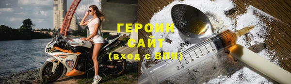 прущий лед Гусь-Хрустальный