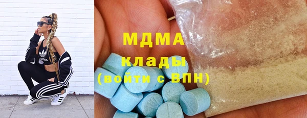 прущий лед Гусиноозёрск