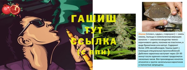 прущий лед Гусиноозёрск