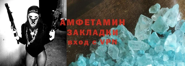 прущий лед Гусь-Хрустальный
