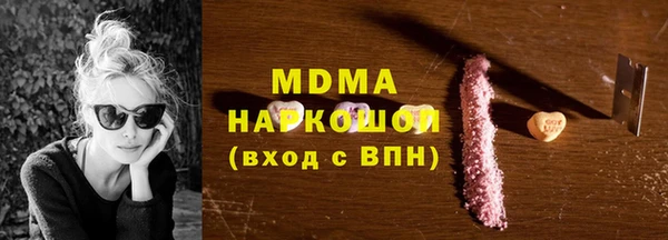 прущий лед Гусиноозёрск