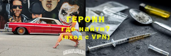 прущий лед Гусь-Хрустальный