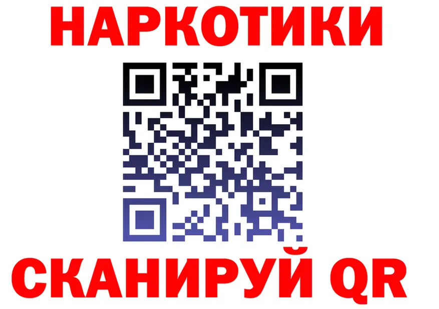 Бутират оксибутират как войти shop мега Комсомольск