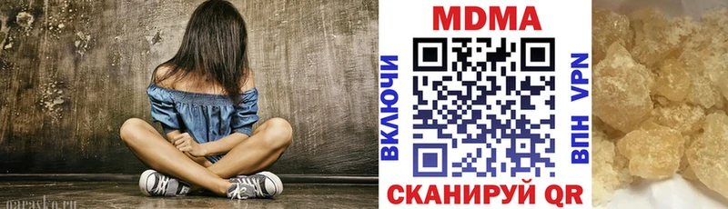 Купить где  Комсомольск  MDMA Molly 