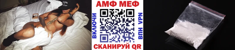 Купить закладки  Комсомольск  Метамфетамин пудра 